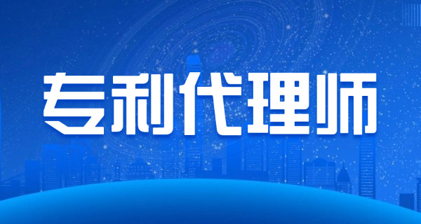 写专利要求高吗-(写专利要求高)