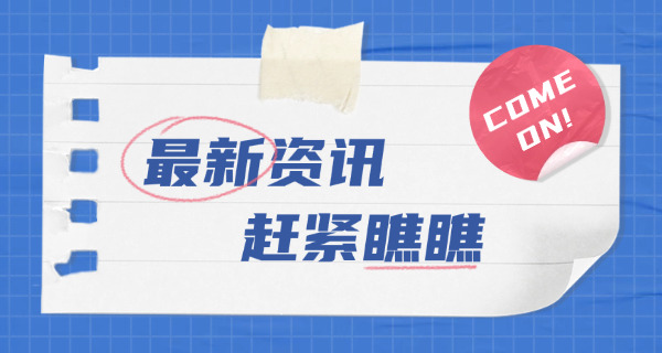 上饶PMP项目管理师考试去哪里线下报名-(上饶PMP线下报名)