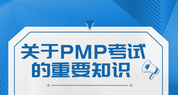 云南PMP项目管理师限制专业吗还有哪些要求呀-(云南PMP限制专业要求)