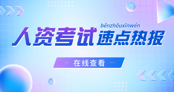 河南企业人力资源管理师限制专业吗还有哪些要求呀-(河南企业人力资源管理师限制专业吗)