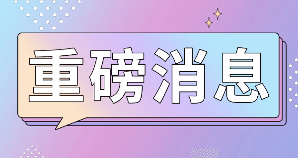 泰安PMP项目管理师考试要考几门要准备什么-(泰安PMP考三门准备内容)