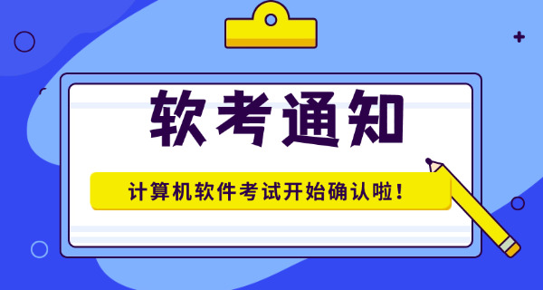 合川区软考高级考试难点具体分析-(合川区软考高级考试难点分析)