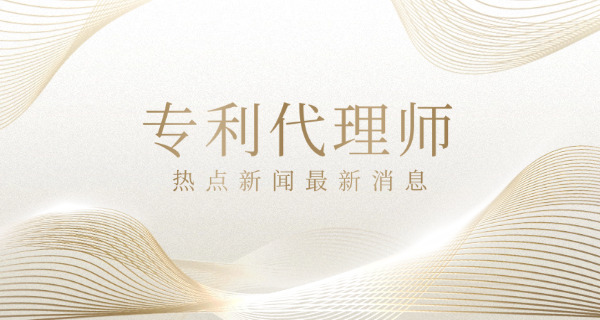 山东专利奖励最新政策-(山东专利奖励政策最新)