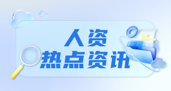 卫生人力资源管理系统怎么填写-(卫生人力系统填写)