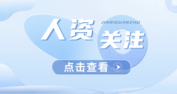 重庆人力资源培训咨询-(重庆人力培训咨询)