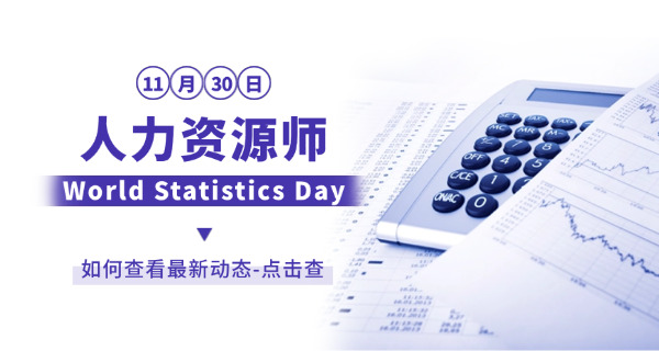 人力资源部培训员工内容-(人力资源培训内容)